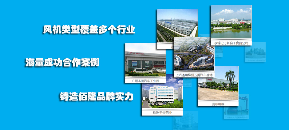 佳潔寶國際頂級設(shè)備