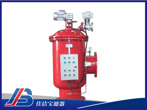 全自動(dòng)清洗過濾器